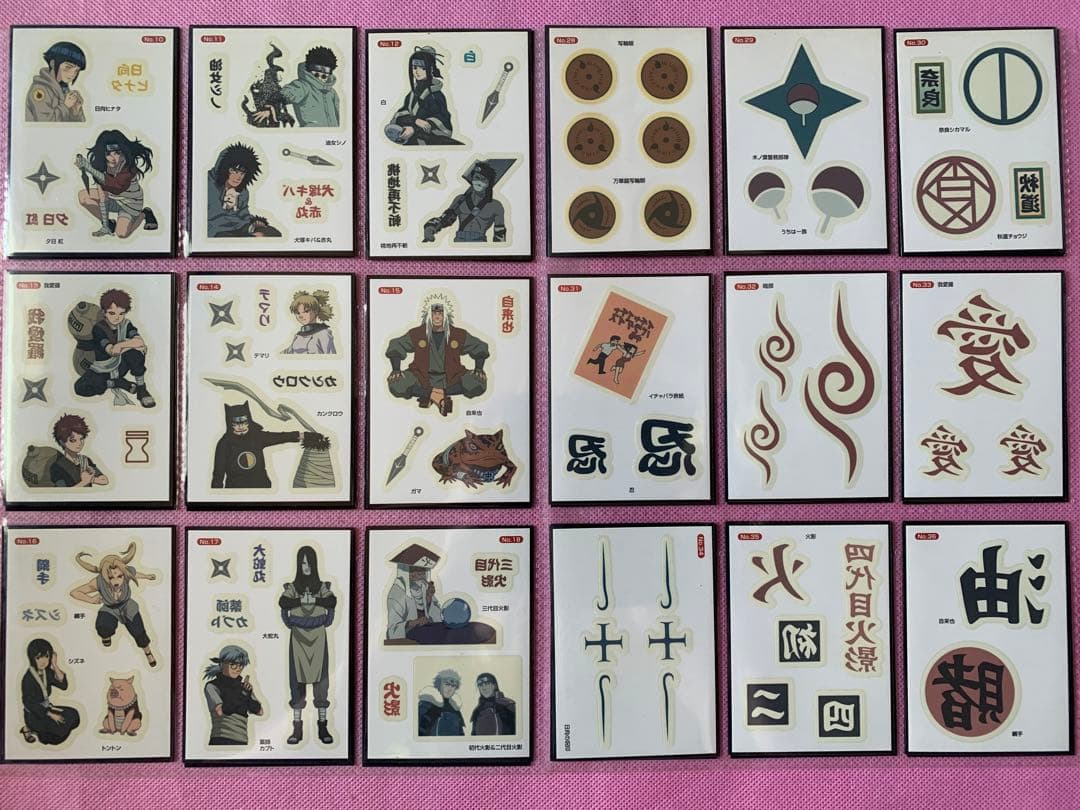 NARUTO ナルト トレカ シール アイス クリアカード 685枚セット