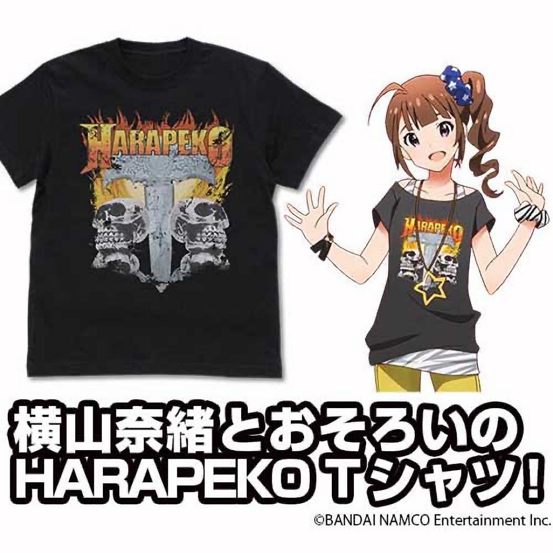 アイドルマスター Tシャツ XLサイズ アイマス