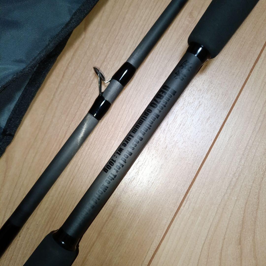 デプス　アンエクスプロード遊撃UEB70 　未使用品