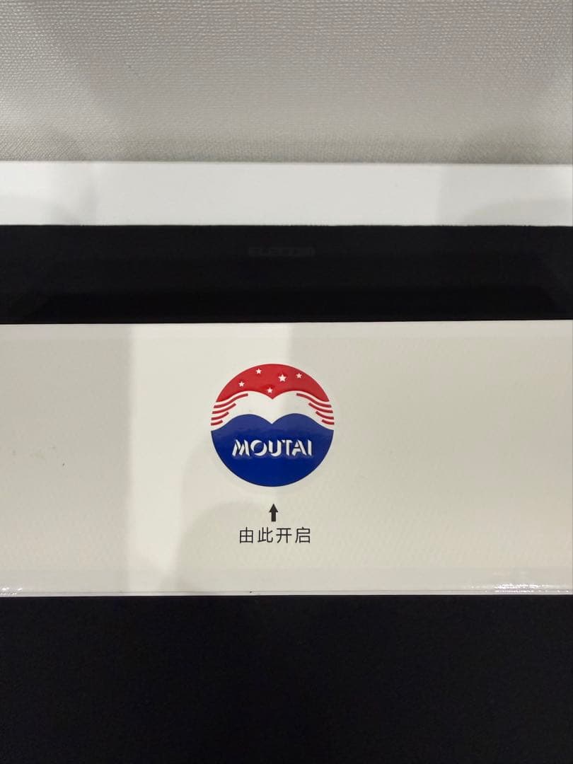 貴州茅台酒　Kweichow Moutai 50ml×5本セット
