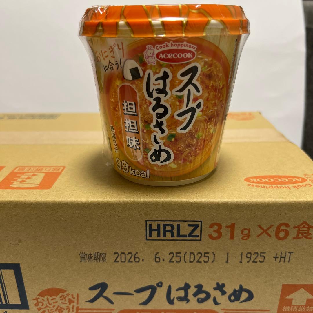 【70点16000円相当です！！】カップラーメン・カップスープ詰め合わせ！！