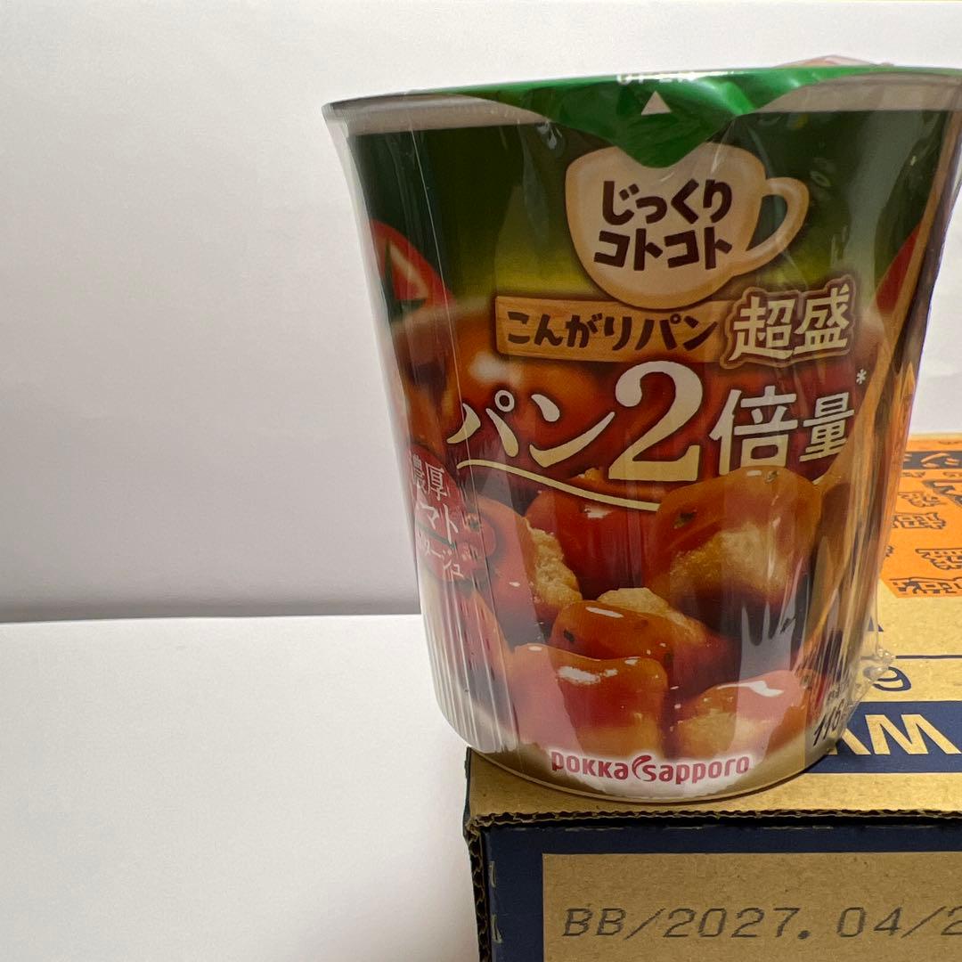 【70点16000円相当です！！】カップラーメン・カップスープ詰め合わせ！！