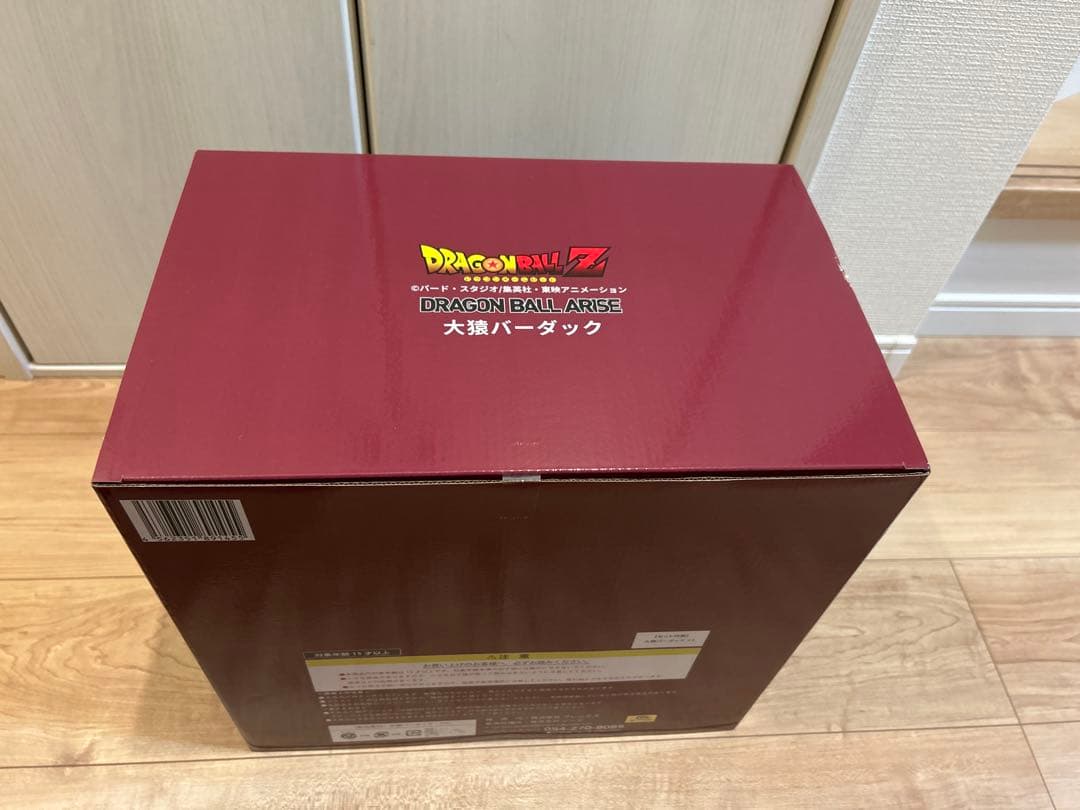 【新品未開封】ドラゴンボール ARISE 大猿バーダック 国内正規品