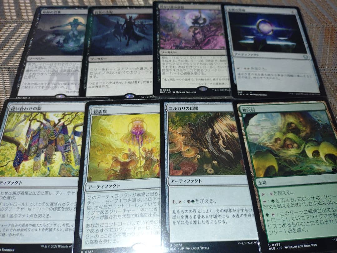 MTG 根花のヘイゼル　デッキパーツ