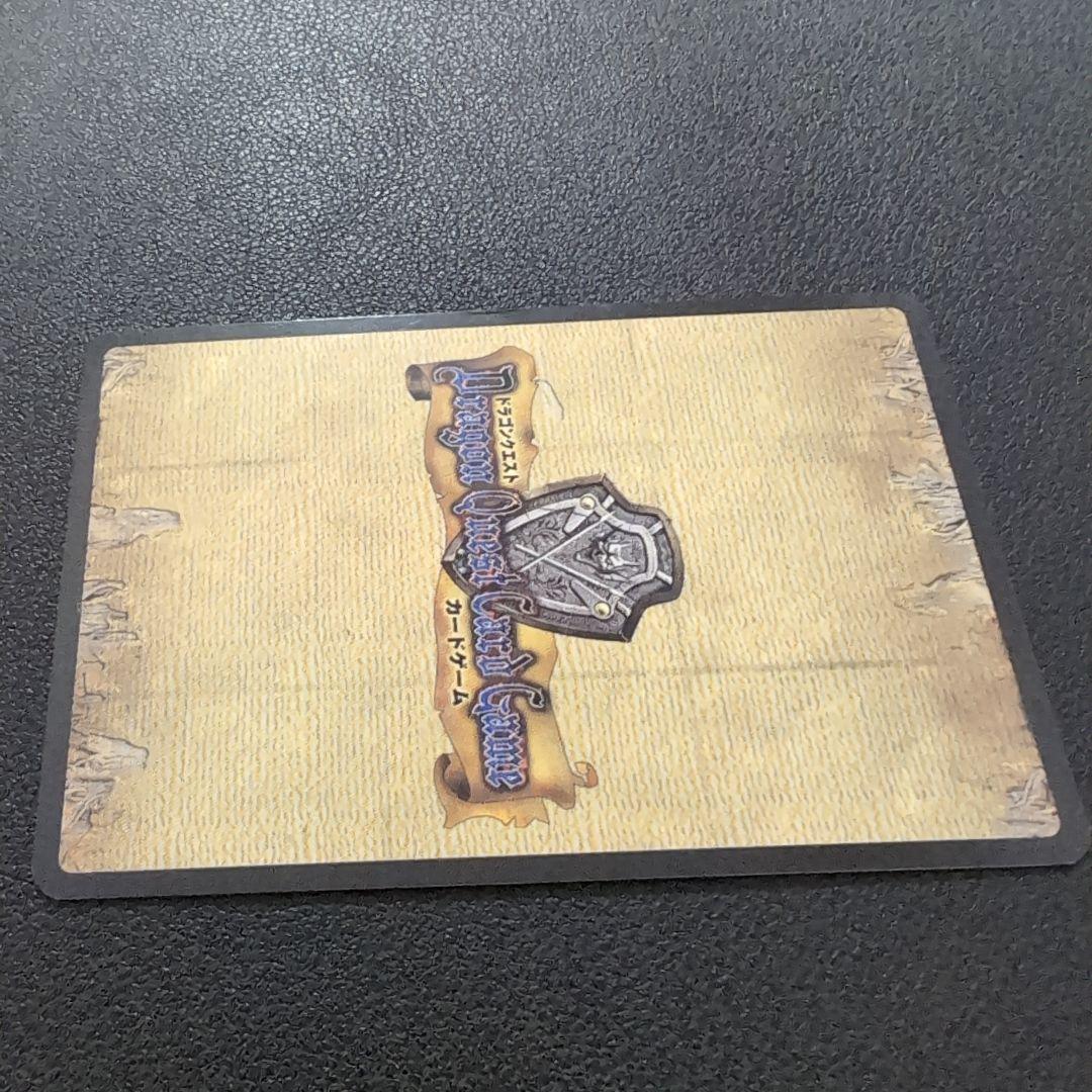 オルゴ・デミーラ Lv.5 トレーディングカード