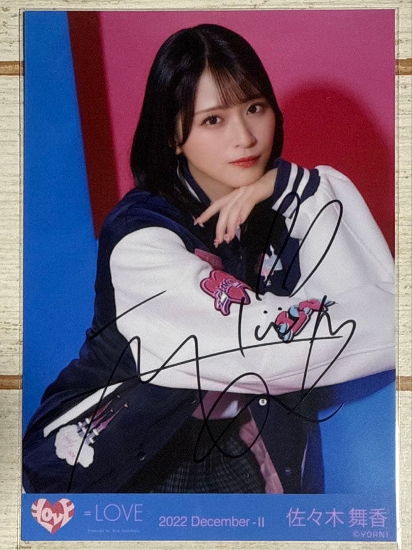 ＝LOVE 佐々木舞香　直筆　セミコンプ　生写真　5周年コンサート衣装