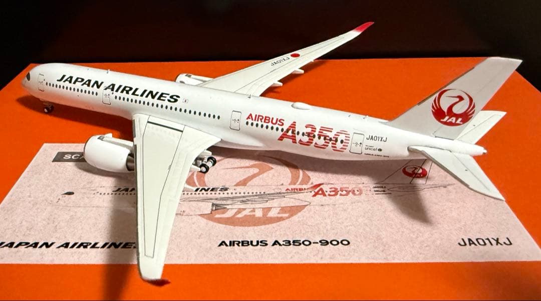 【レア】JAL A350-900 1/400 3機セット