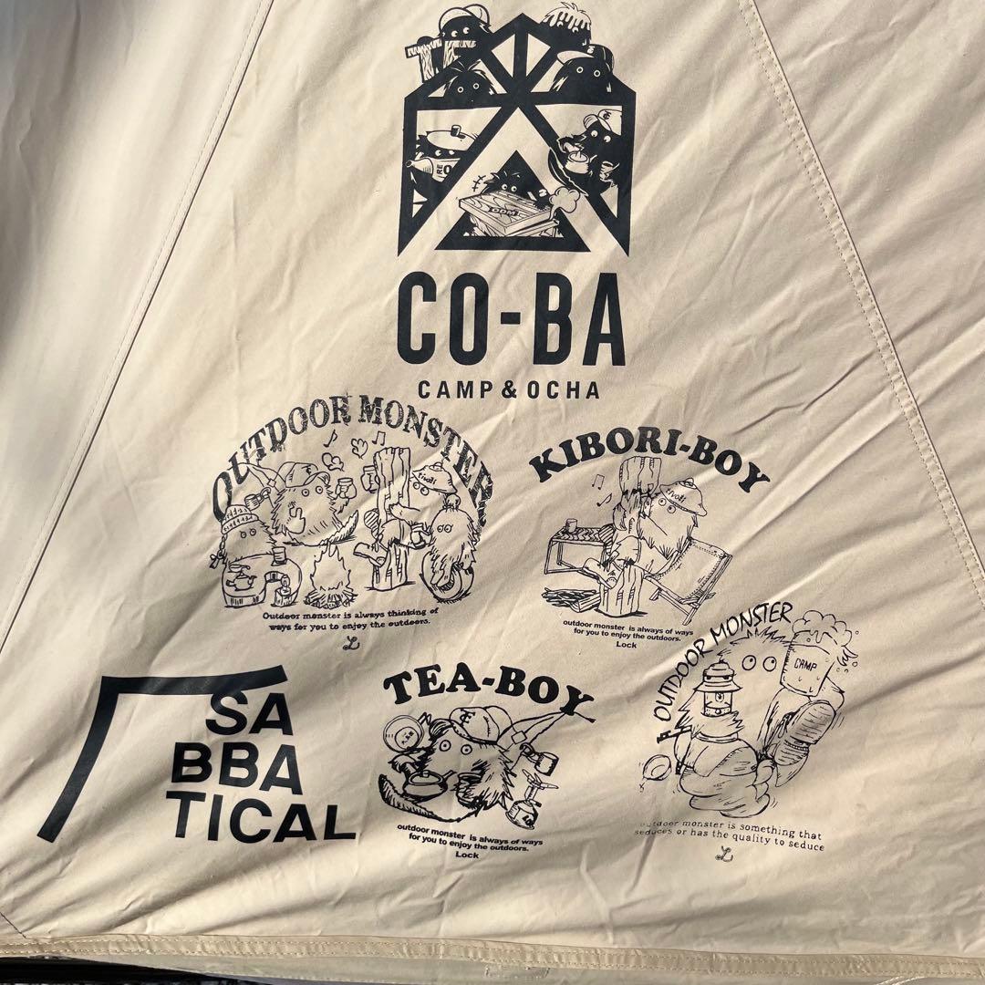 【シルクスクリーン付き】 モーニンググローリーTC インナーテントセット