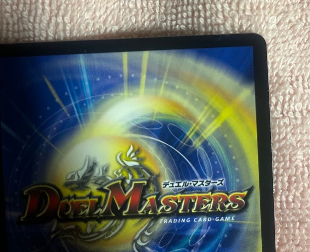 か*)様 悪魔聖霊ジェミニアス サイン入り　夜見れな