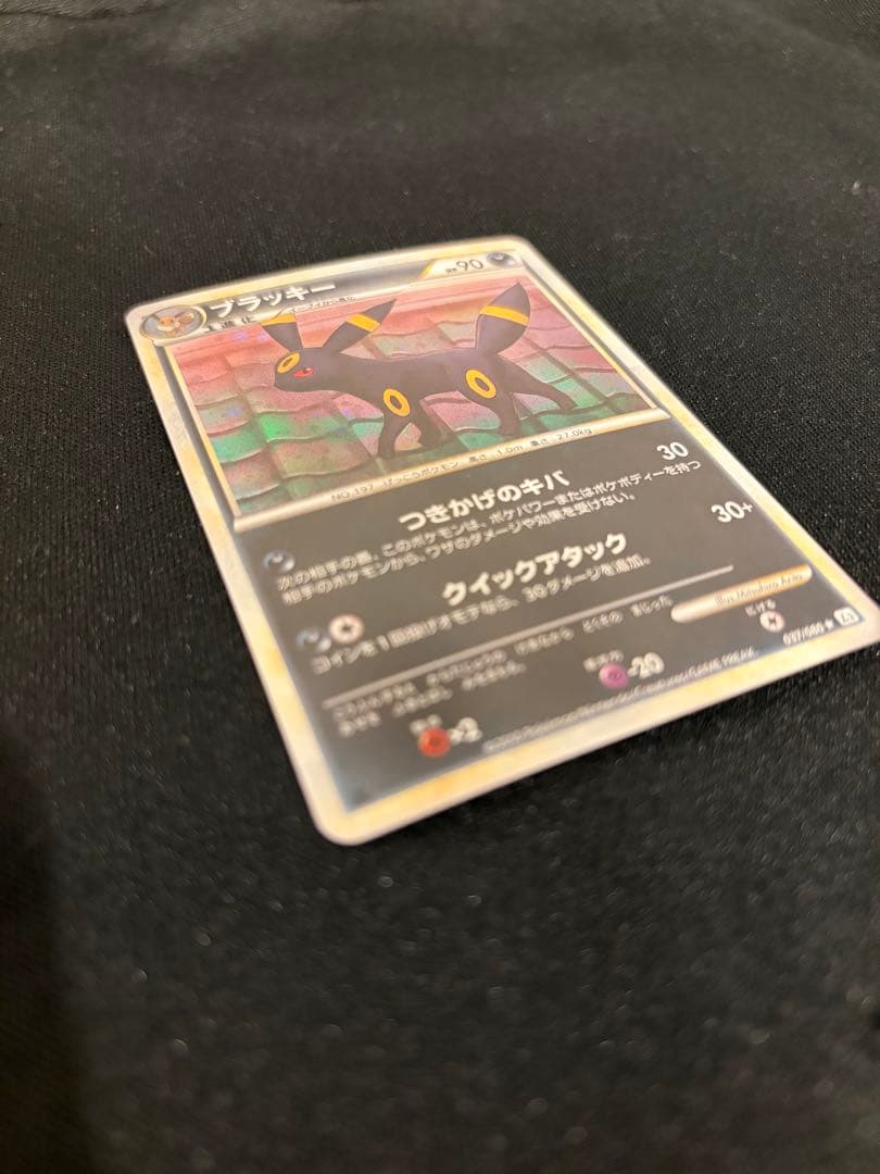 ブラッキー★L2よみがえる伝説 037/080