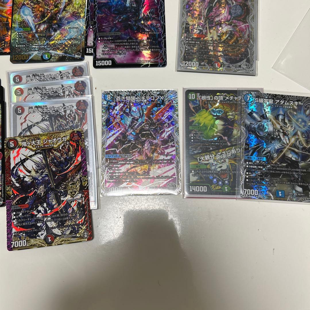 引退品　デュエマ　カードセット