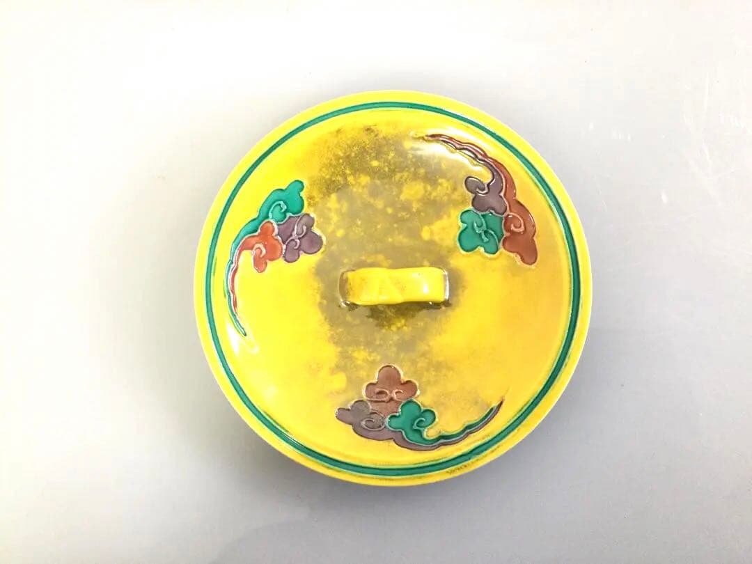 黄交趾水指 錦鳳凰絵 銘無し 茶道具 T867