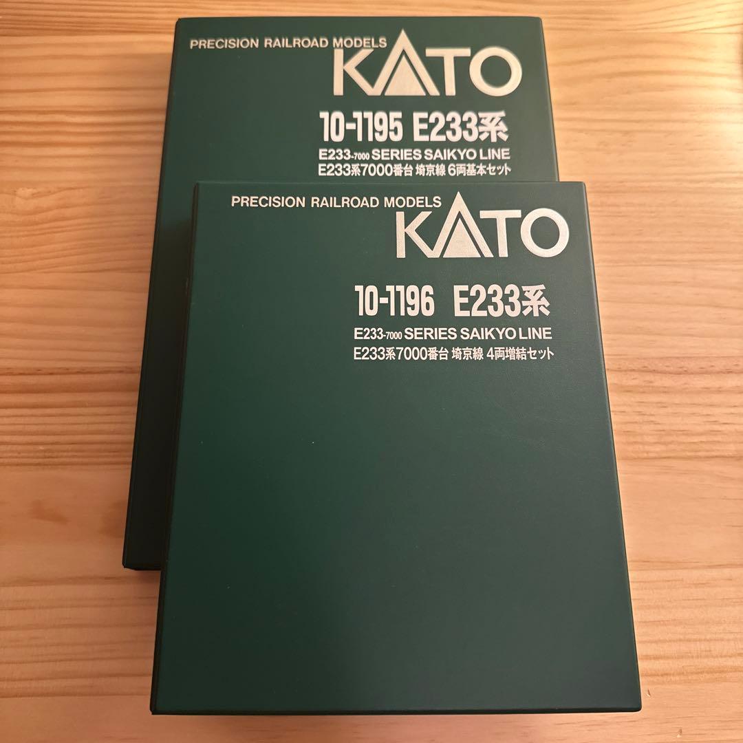 KATO E233-7000系 (埼京・川越線) 10両セット