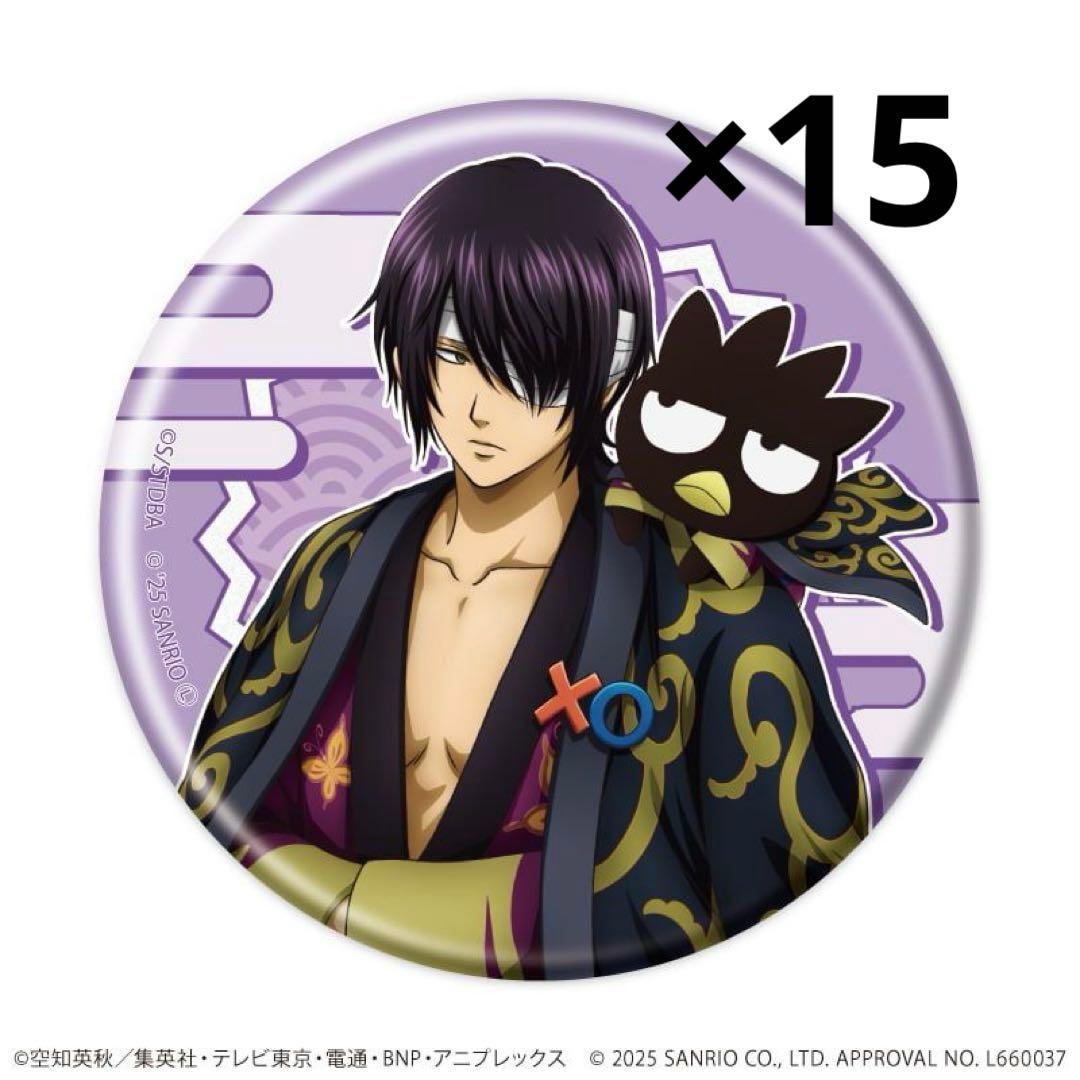 サンリオ 高杉晋助 缶バッジ 銀魂