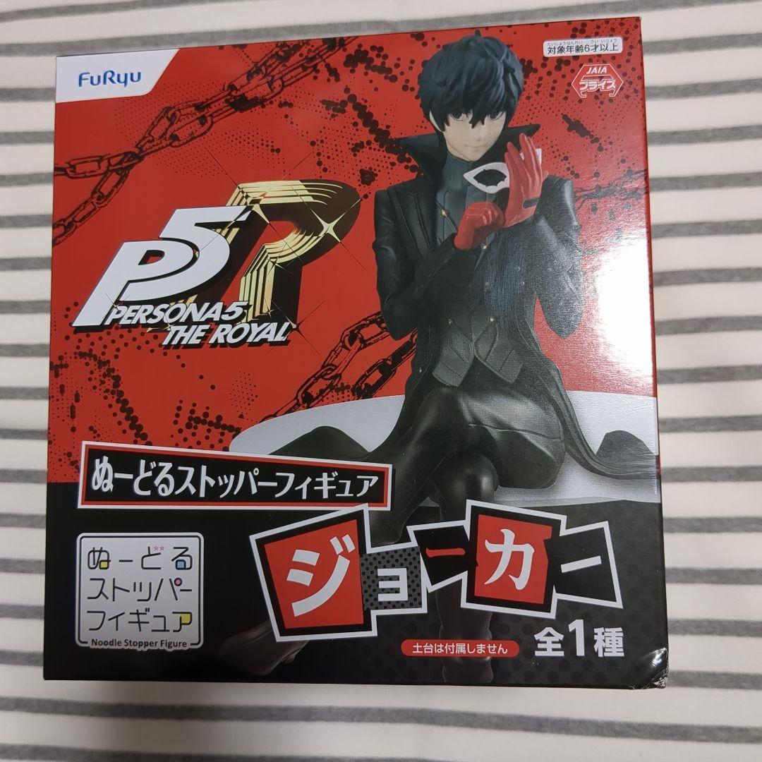 ペルソナ5 ジョーカー ぬーどるストッパーフィギュア