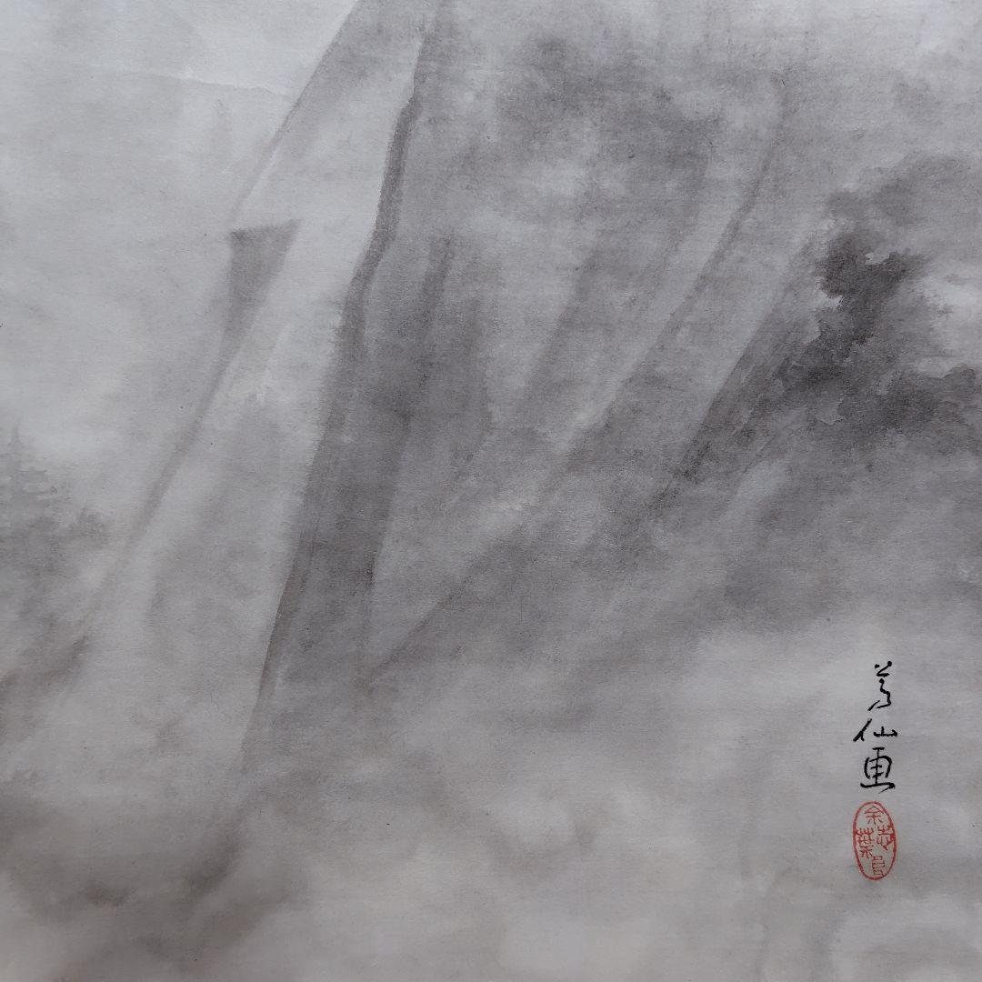 日本画家 吉原芳仙 墨画『ヒマラヤ.雲妙浄し處』絹本/共箱/掛け軸 直筆保証