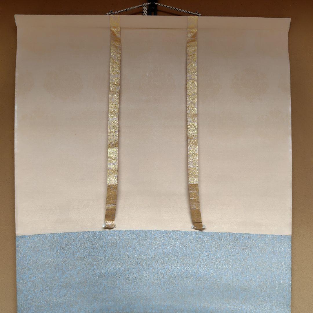 日本画家 吉原芳仙 墨画『ヒマラヤ.雲妙浄し處』絹本/共箱/掛け軸 直筆保証