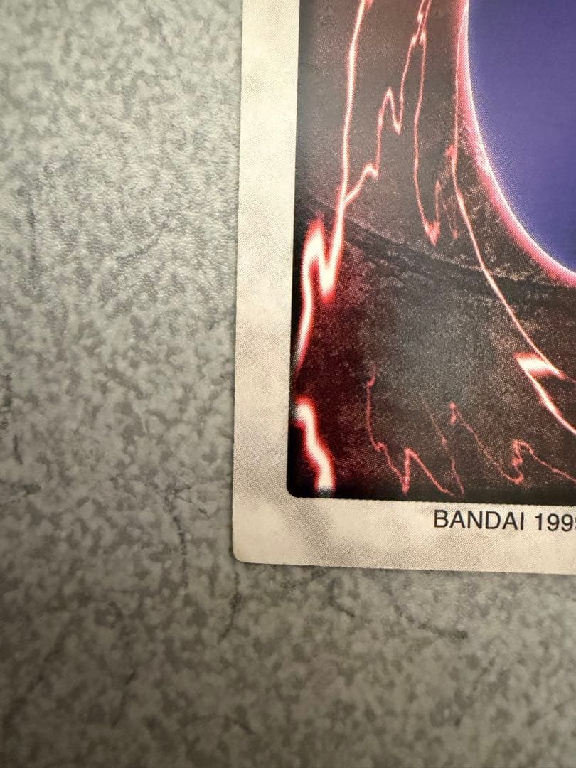 遊戯王カード　真紅眼の黒竜(レッドアイズブラックドラゴン)