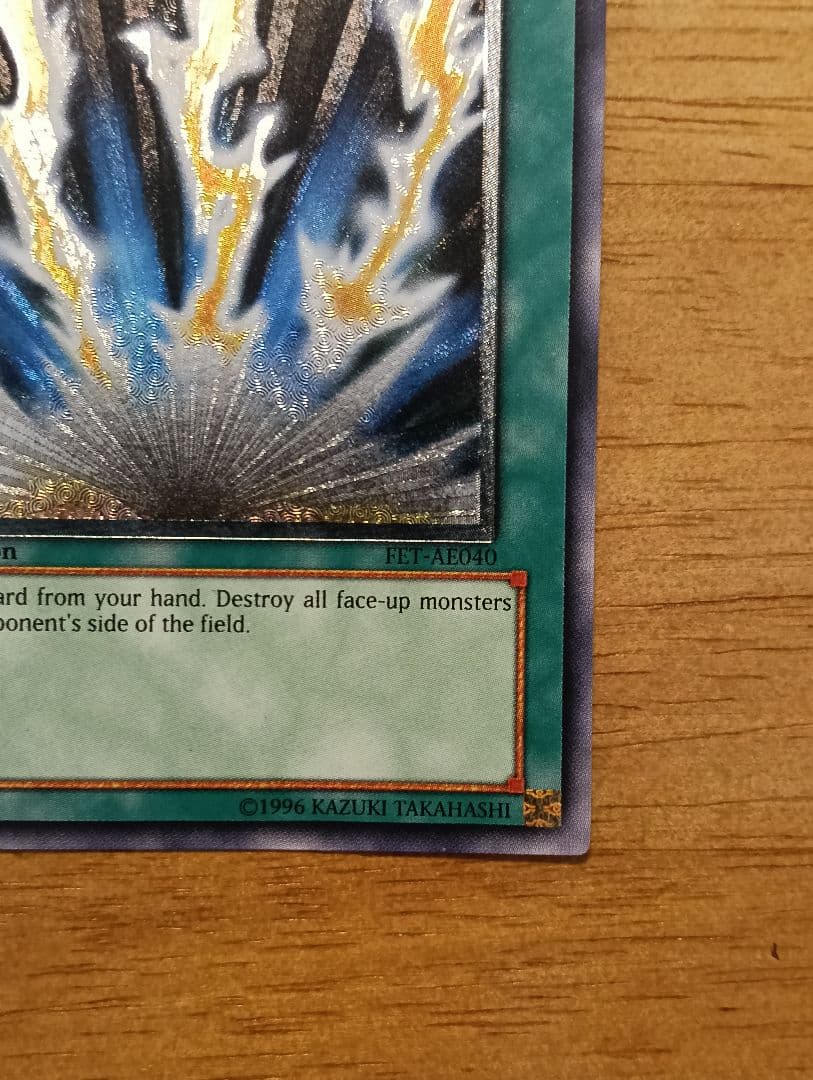 遊戯王　ライトニングボルテックス　旧アジア　レリーフ