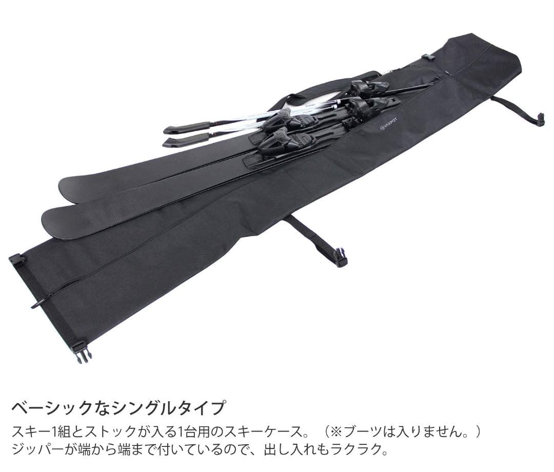 スキーケース 145180cmまで対応