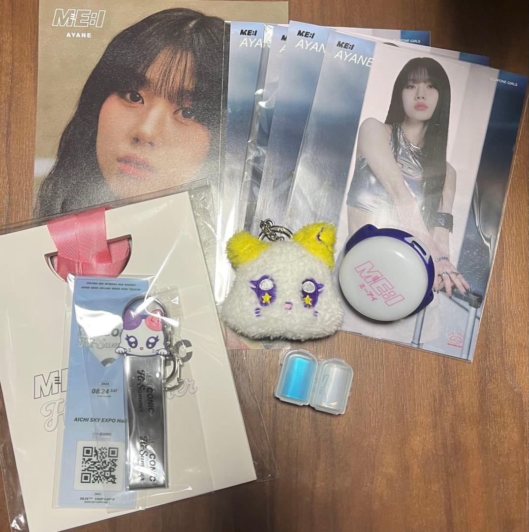 ME:I 高見文寧 関連グッズ 109点セット