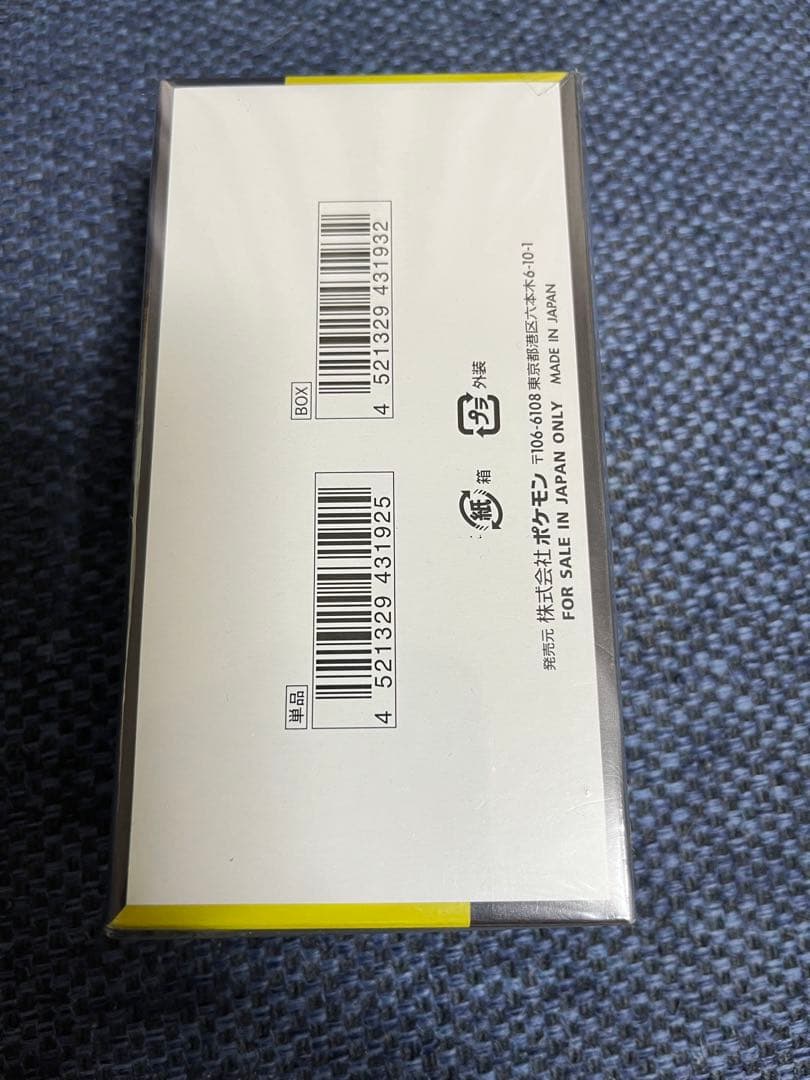 ポケモンカードゲーム MEGA ドリームEX 未開封