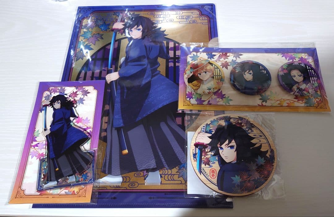 鬼滅の刃 冨岡義勇 京まふ