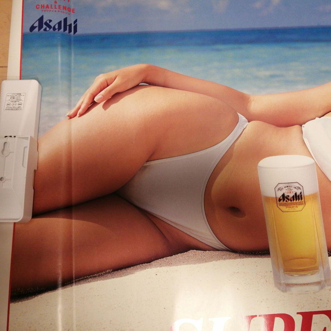 田波涼子　アサヒビール　ポスター　セット