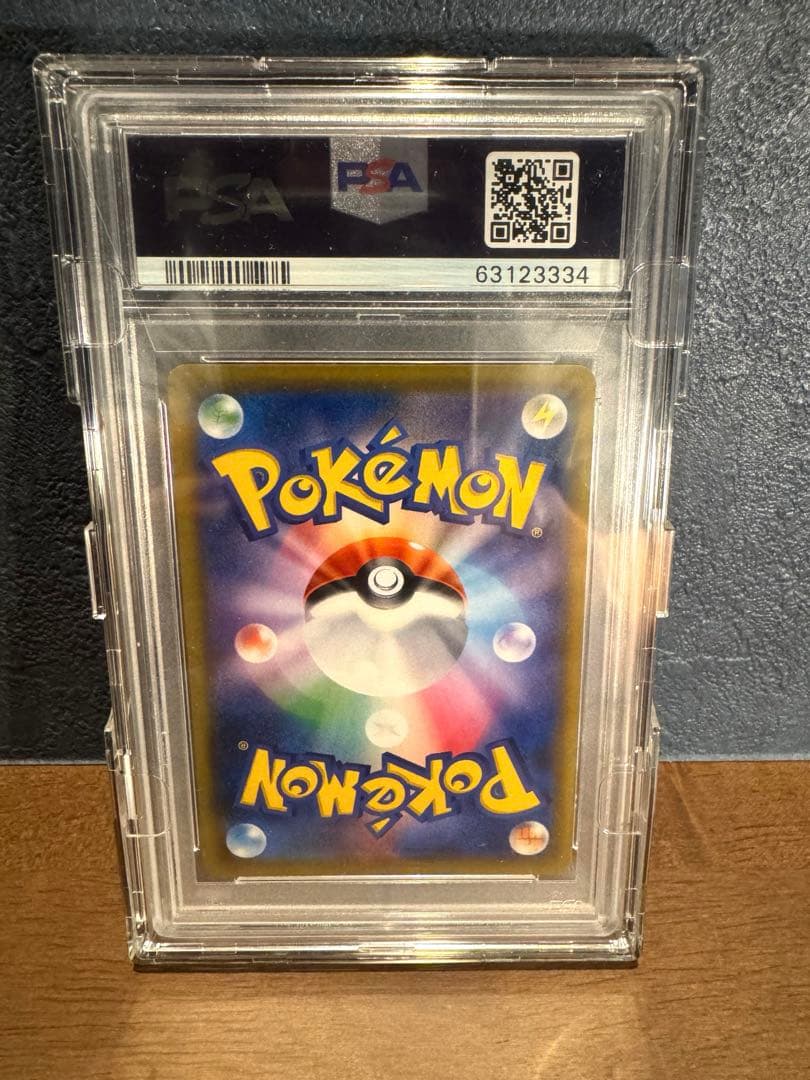 エーフィ＆デオキシスGX SR PSA10