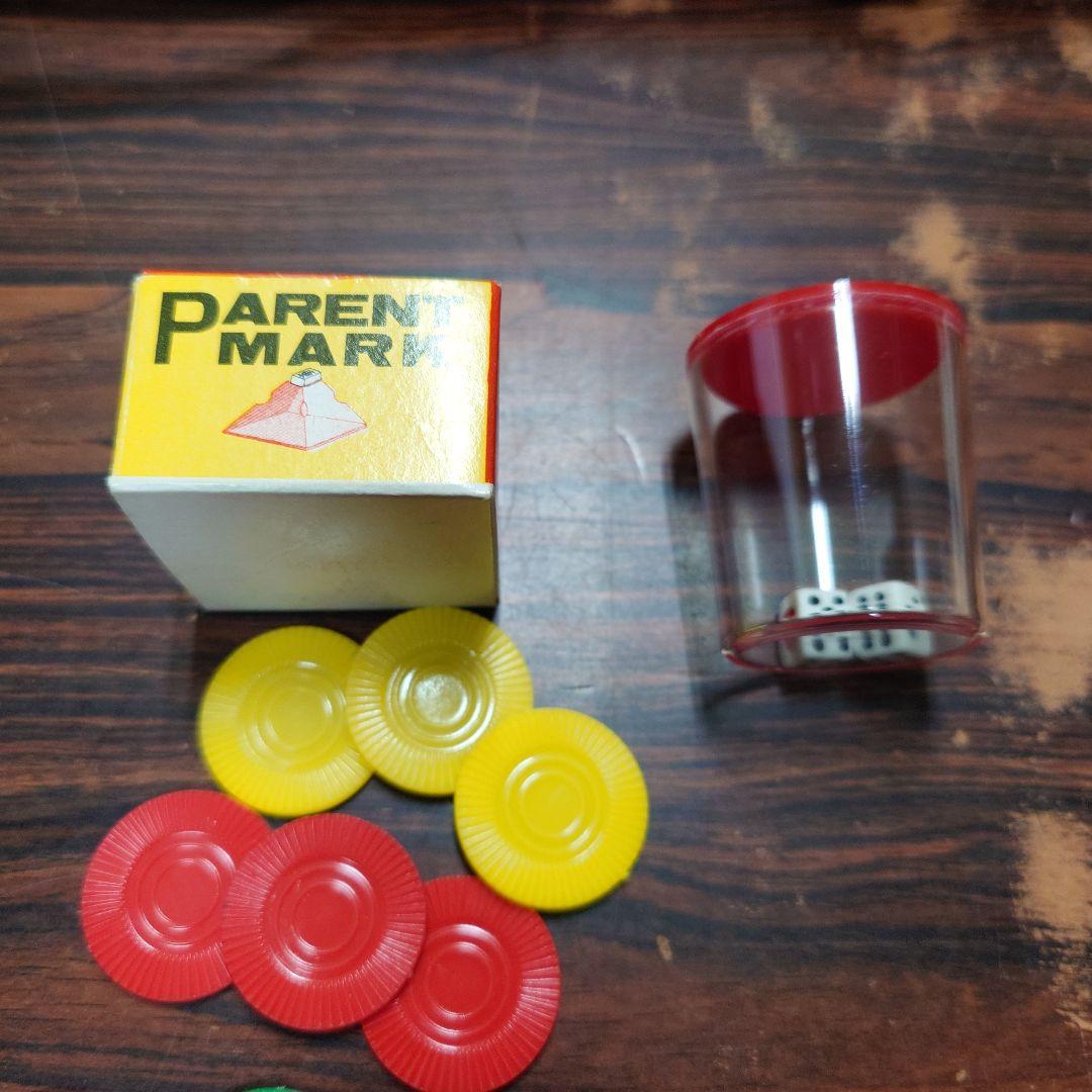 キングバード 麻雀牌 背面黒色 橿原麻雀 　赤牌　ペアレントマーク付き　レア　⑥