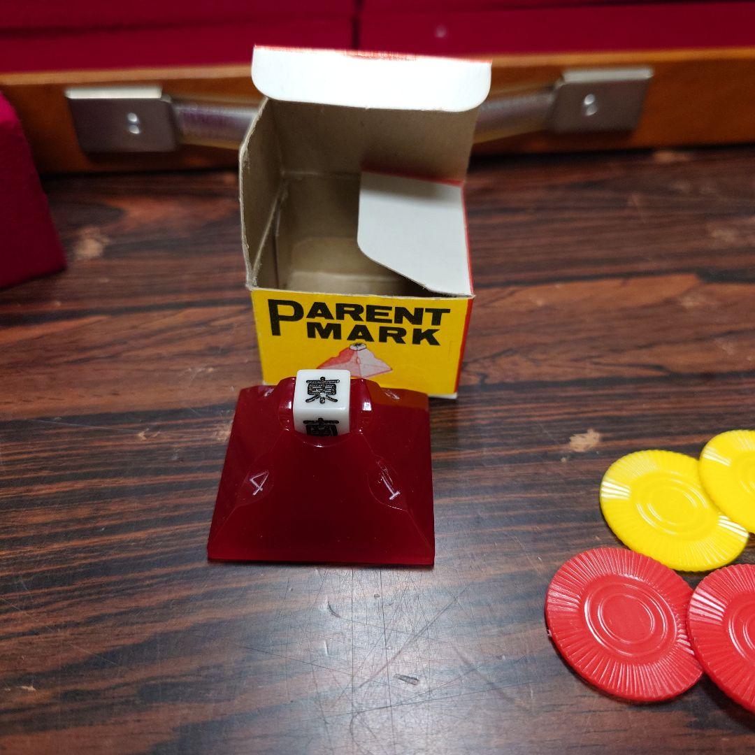 キングバード 麻雀牌 背面黒色 橿原麻雀 　赤牌　ペアレントマーク付き　レア　⑥