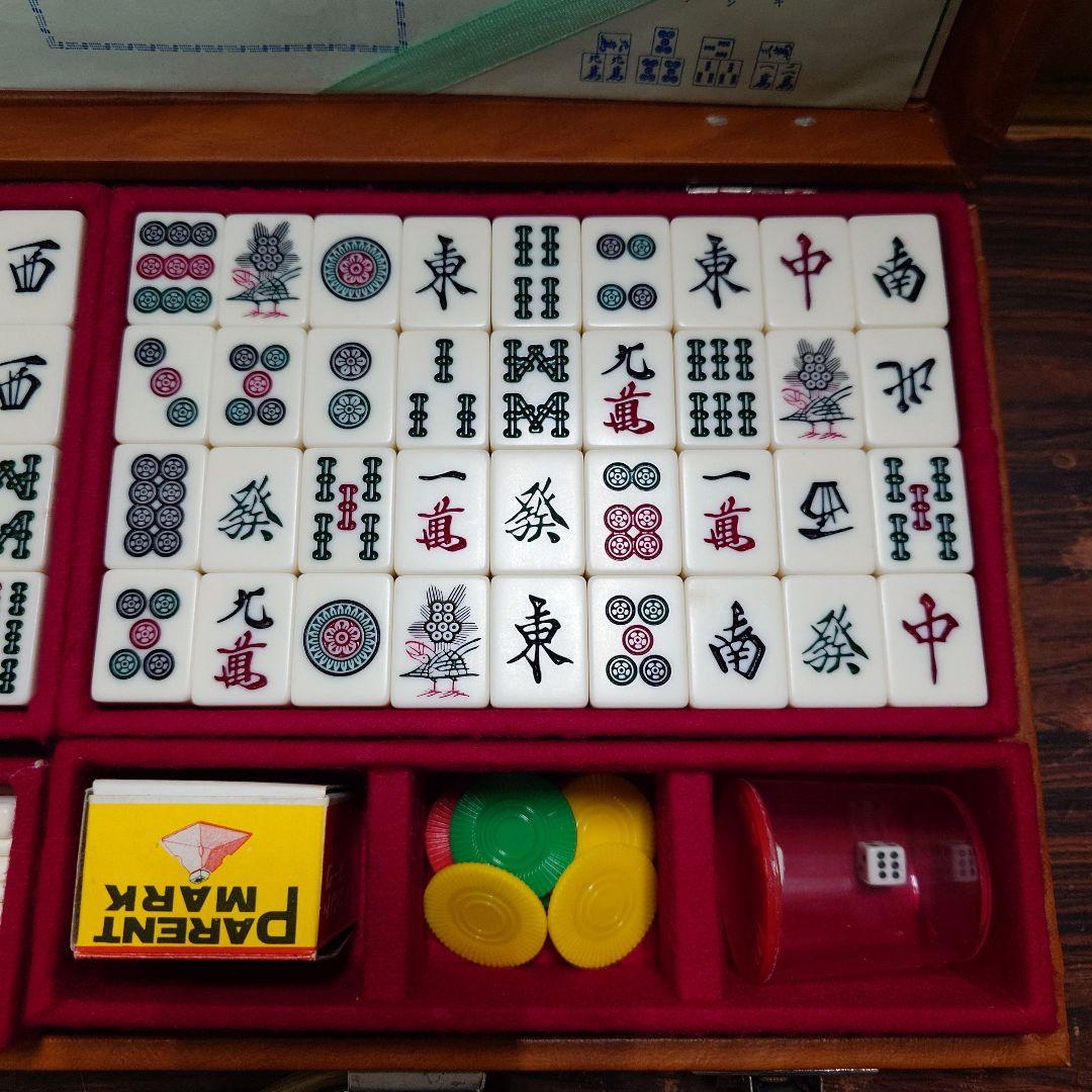 キングバード 麻雀牌 背面黒色 橿原麻雀 　赤牌　ペアレントマーク付き　レア　⑥