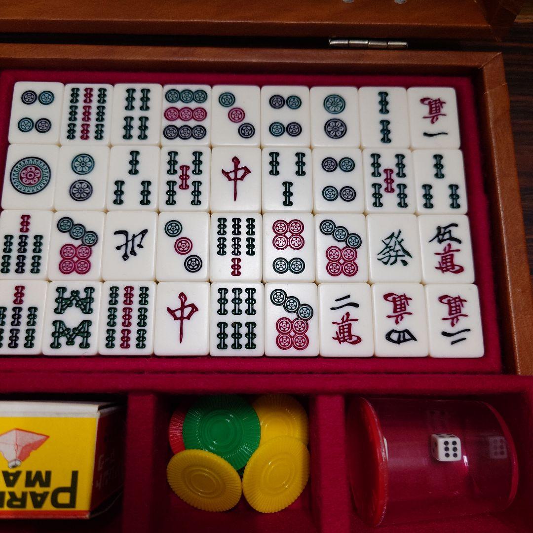 キングバード 麻雀牌 背面黒色 橿原麻雀 　赤牌　ペアレントマーク付き　レア　⑥