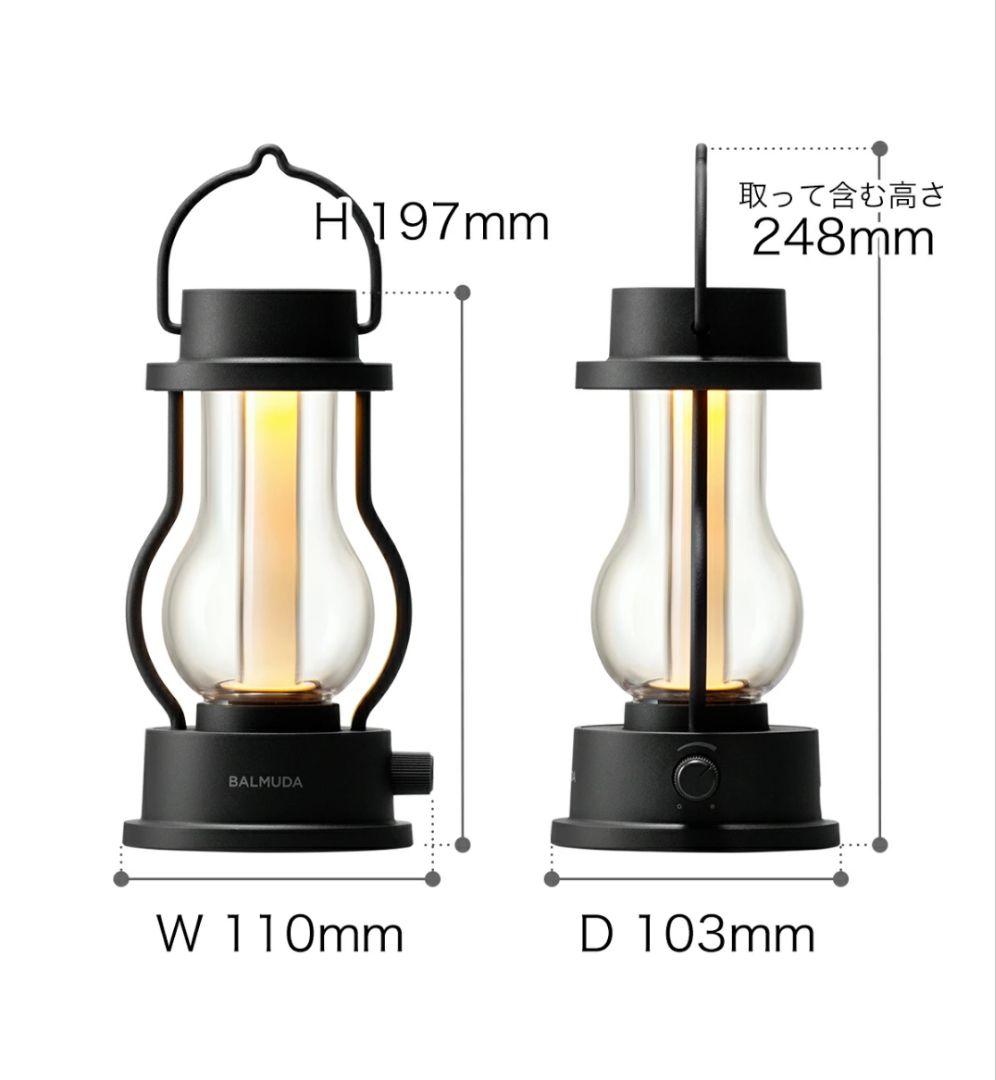 【未使用】BALMUDA ランタン LEDライト ブラック ギフト保管品