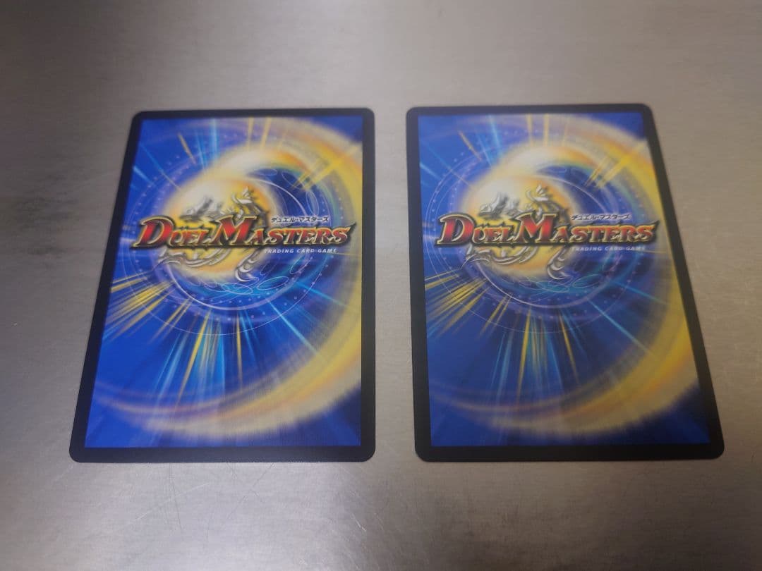 轟く邪道レッドゾーン　2枚セット　デュエルマスターズ