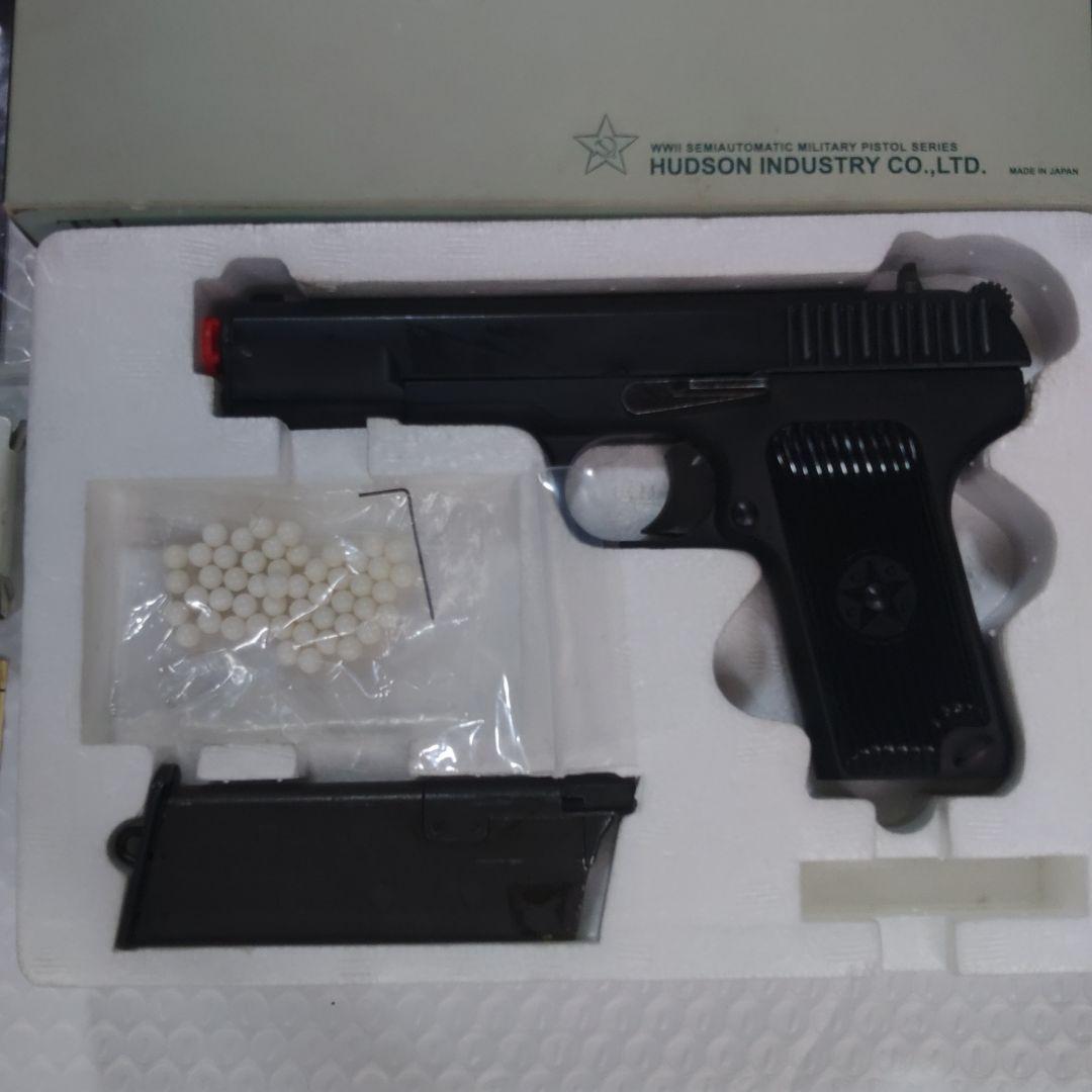 ハドソントカレフTT-33ガスブローバックホップアップガスガン