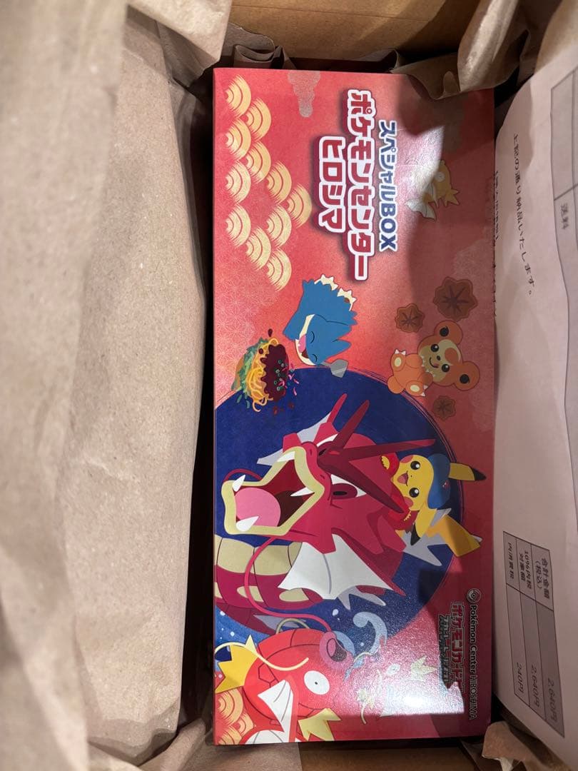 ポケモンセンター ヒロシマ スペシャルBOX シュリンク付き