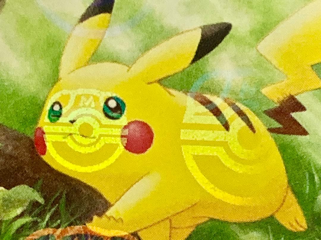 『世界に数枚』　ピカチュウ　マスターボール　顔マスボ　希少