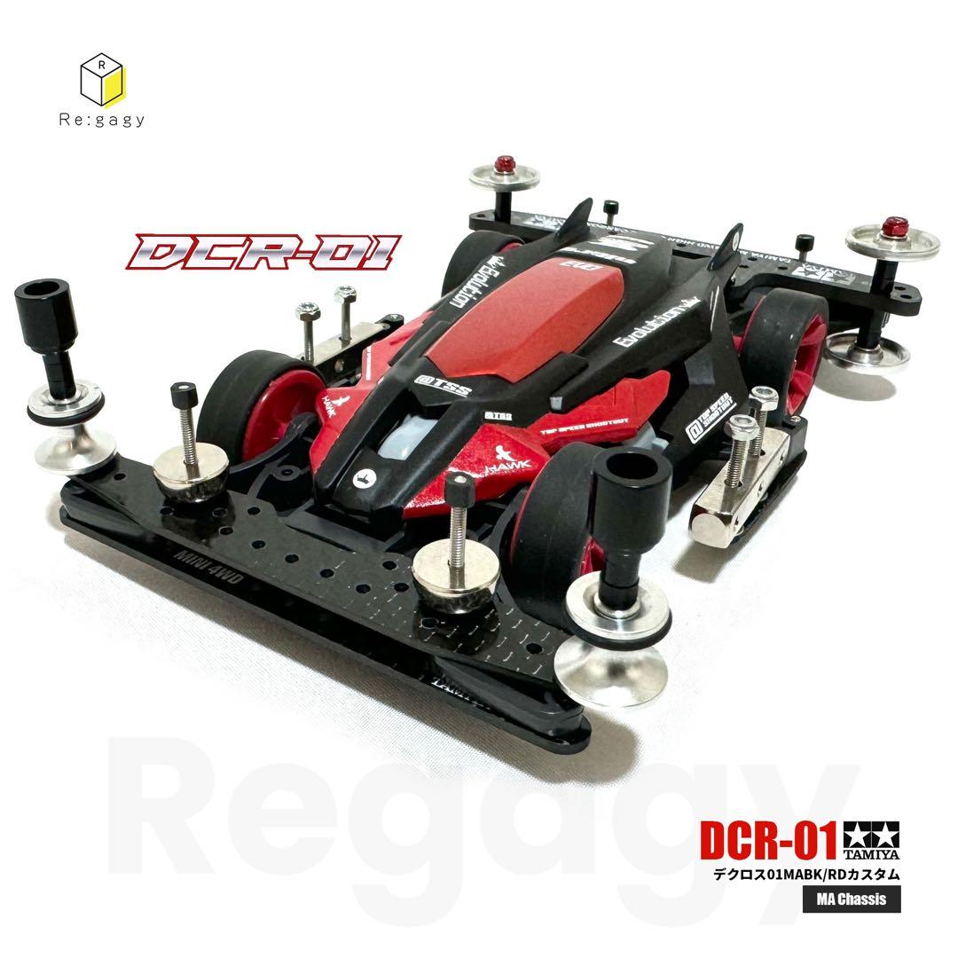 ミニ四駆 デクロス01 MABK/RDカスタム 塗装済み 完成品 未走行