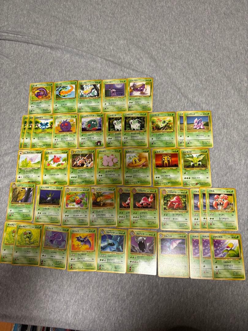 旧裏　拡張シート　草ポケモン　42枚セット