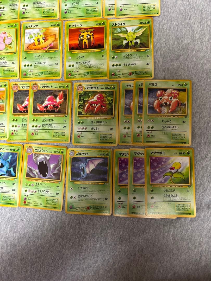 旧裏　拡張シート　草ポケモン　42枚セット