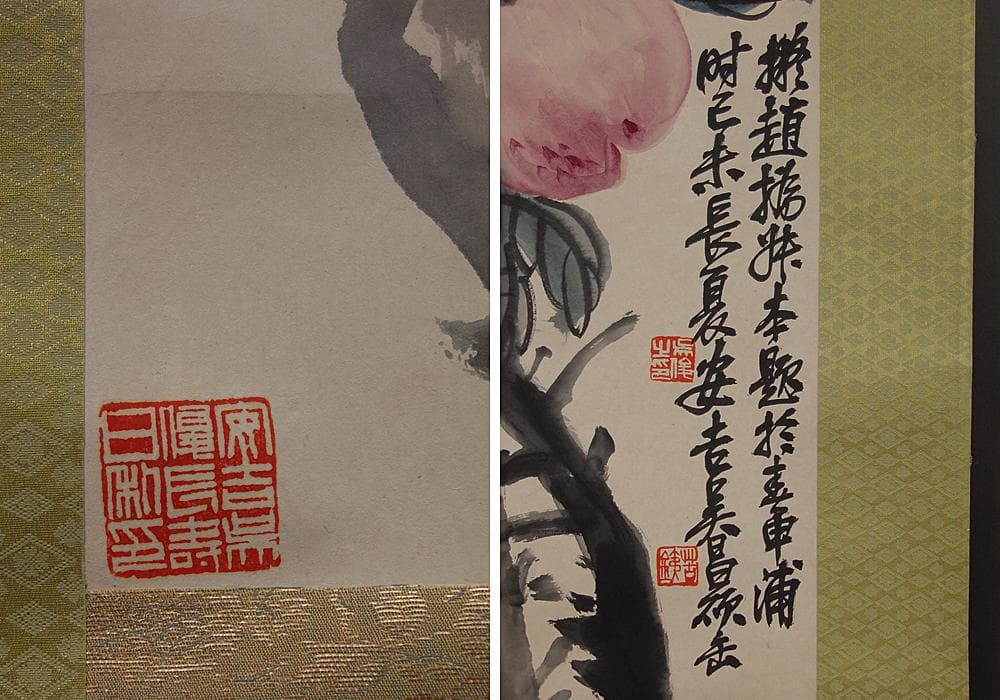 呉昌碩　桃実図掛軸　識箱　送料無料