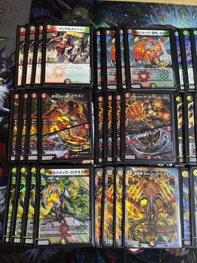 デュエマ　リースボルシャック　デッキ　BARUGA型.