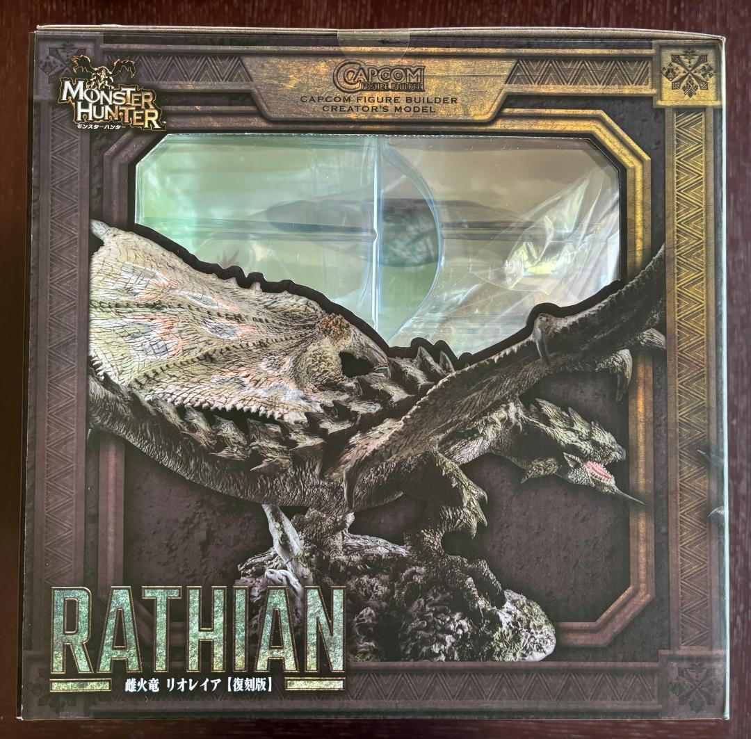 【新品・未開封】　モンスターハンター　雌火竜　リオレイア　復刻版