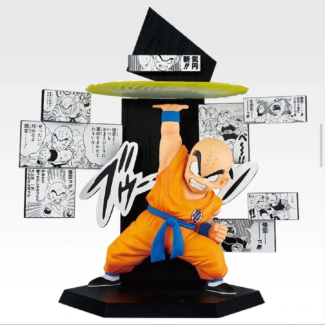 【最安価】一番くじドラゴンボール40th 其之二フィギュアコンプリート