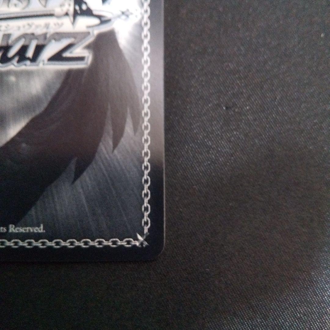 無防備なあくび レム　SP　サイン