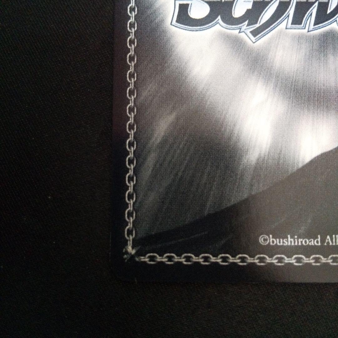 無防備なあくび レム　SP　サイン