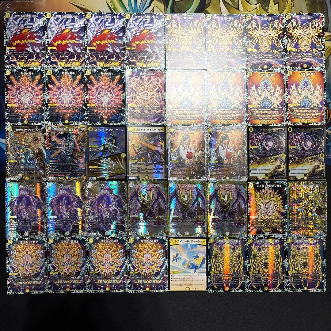 白零裁キZ デッキ