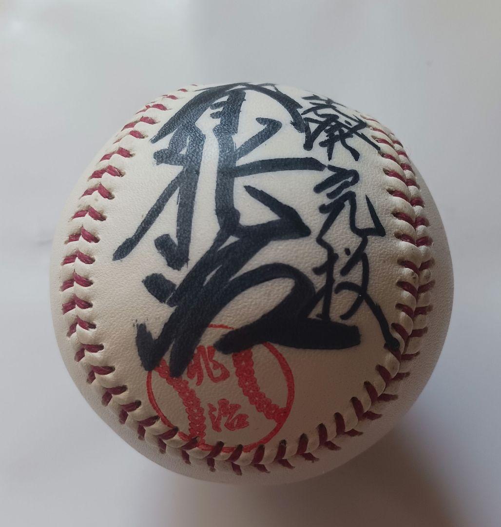 NPB公式球。元ロッテ。村田兆治氏直筆サインボール。マサカリ投法。名球会。