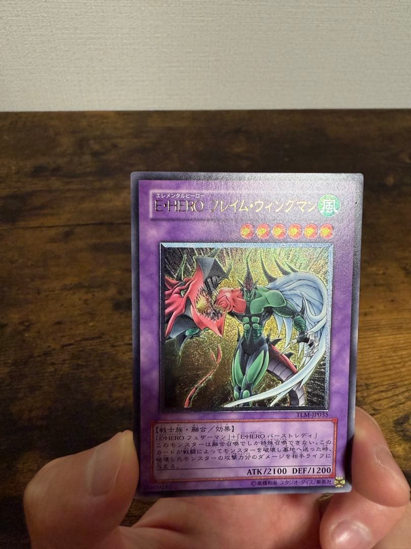 エレメンタルヒーロー　レリーフ　セット